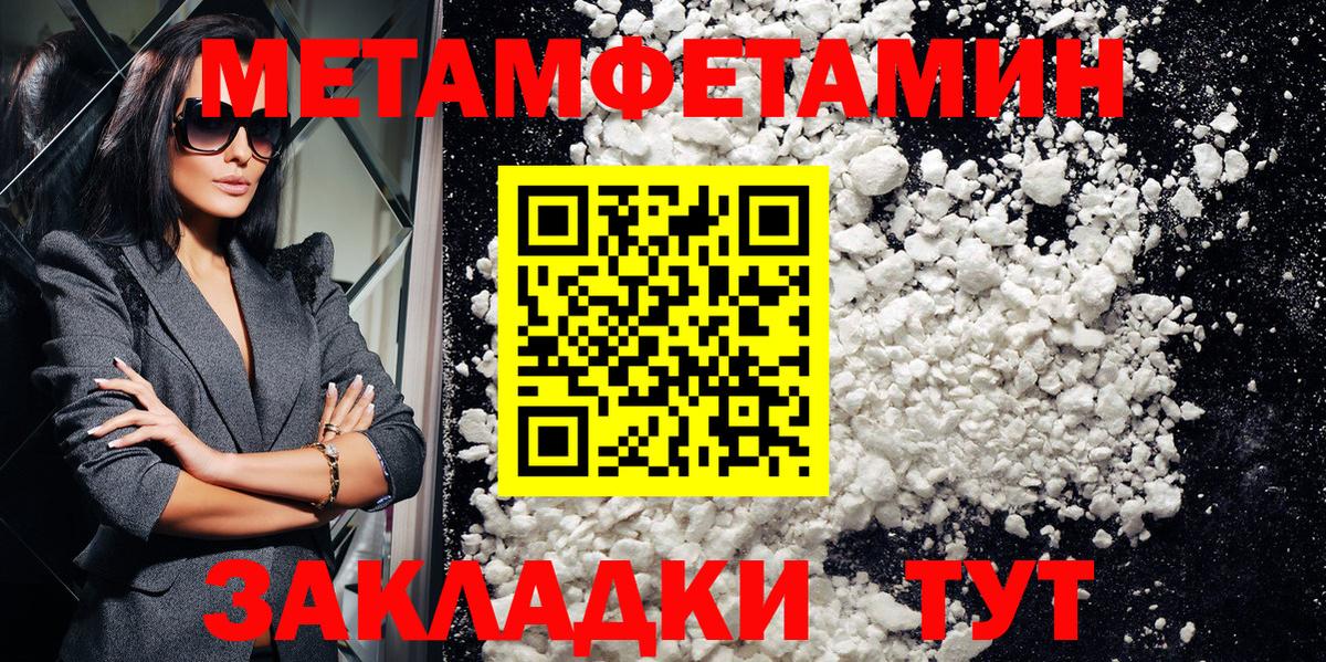 Красный Сулин  Amphetamine  Вход с VPN  АМФЕТАМИН 98% 