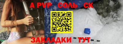 MDMA Шелехов