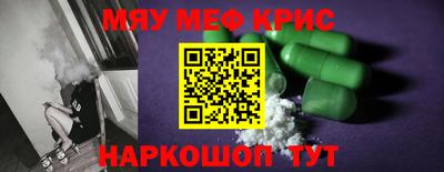 mdpv Чебаркуль