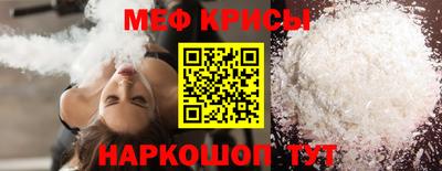 кокаин Шахты