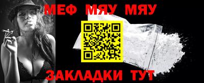 mdpv Чебаркуль