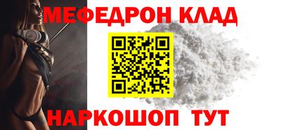мяу мяу мука Чапаевск