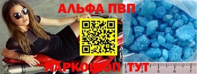 прущие грибы Шебекино
