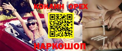 MDMA Шелехов