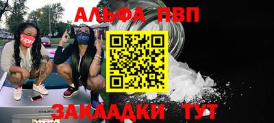 прущие грибы Шебекино