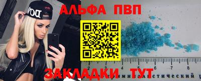 мяу мяу мука Чапаевск