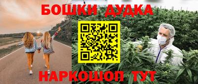 мяу мяу мука Чапаевск