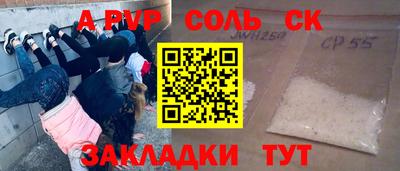 мяу мяу мука Чапаевск