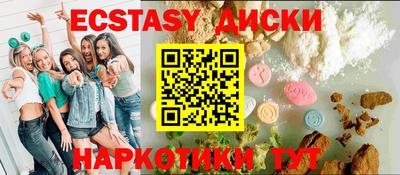 MDMA Шелехов