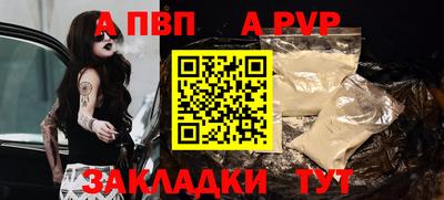 прущие грибы Шебекино