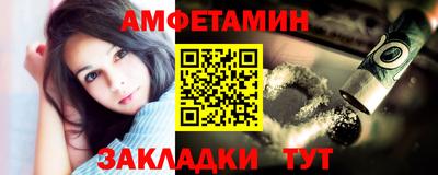 mdpv Чебаркуль