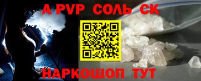 кокаин Шахты