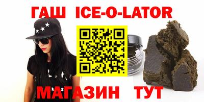 mdpv Чебаркуль