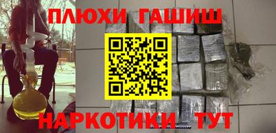 мяу мяу мука Чапаевск