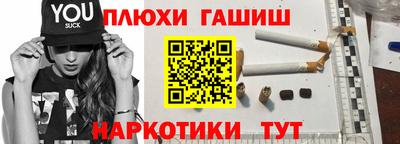 мяу мяу мука Чапаевск