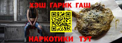 мяу мяу мука Чапаевск