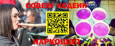 кокаин Шахты