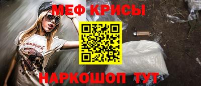 прущие грибы Шебекино