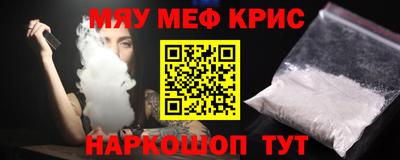 mdpv Чебаркуль