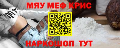 кокаин Шахты