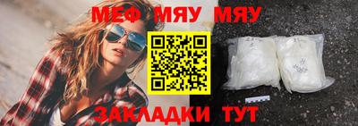 mdpv Чебаркуль