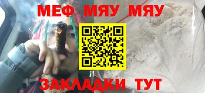 mdpv Чебаркуль