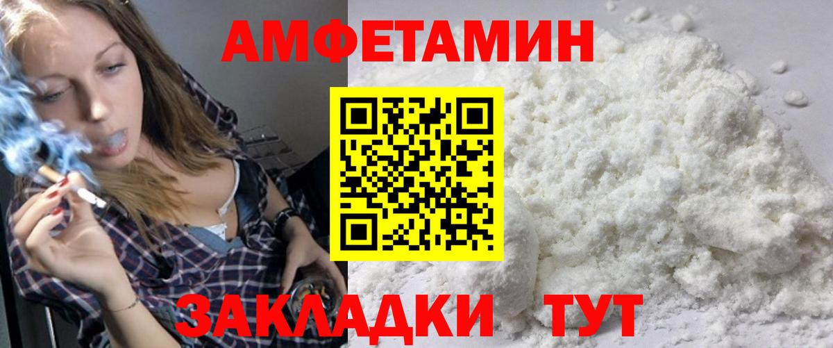 Метамфетамин винт Красный Сулин