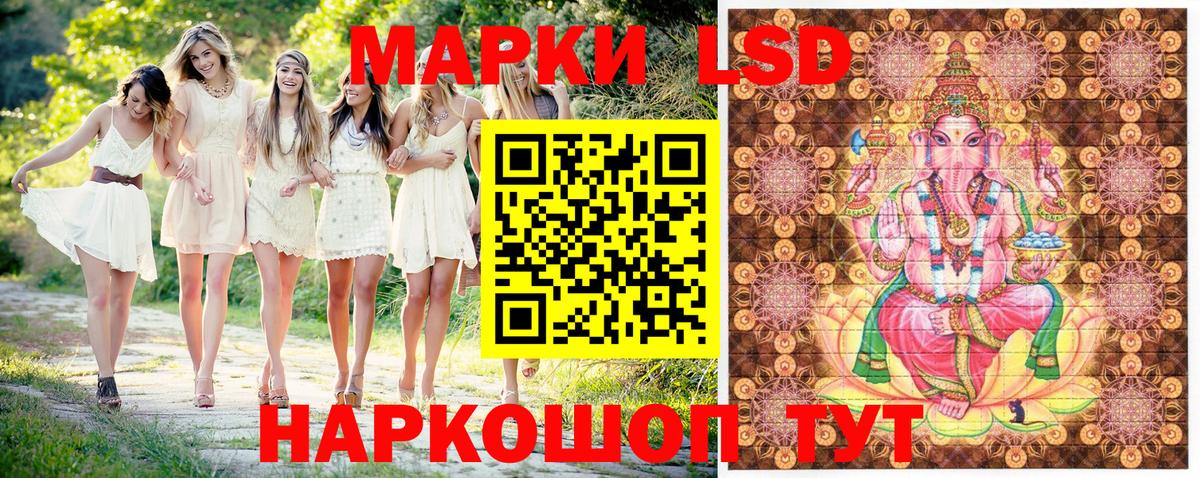 Красный Сулин  Марки N-bome 1500мкг  купить закладку  Вход с VPN 