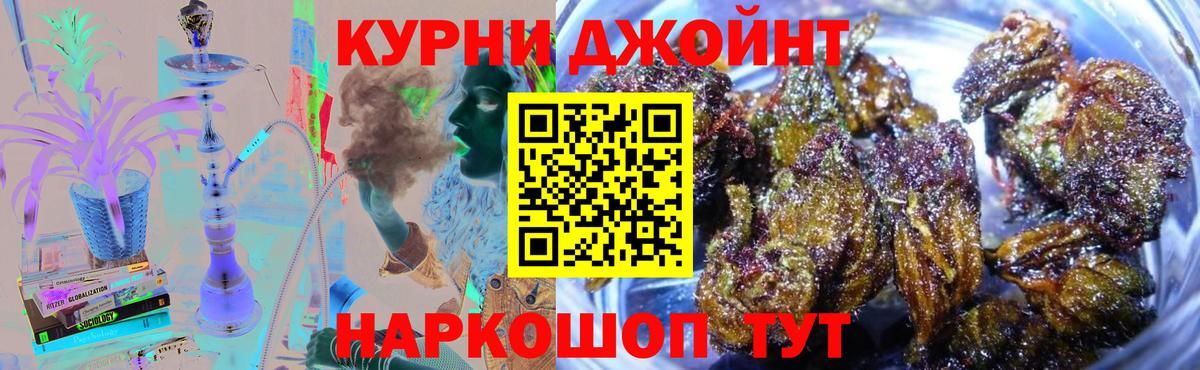 Марихуана OG Kush Красный Сулин
